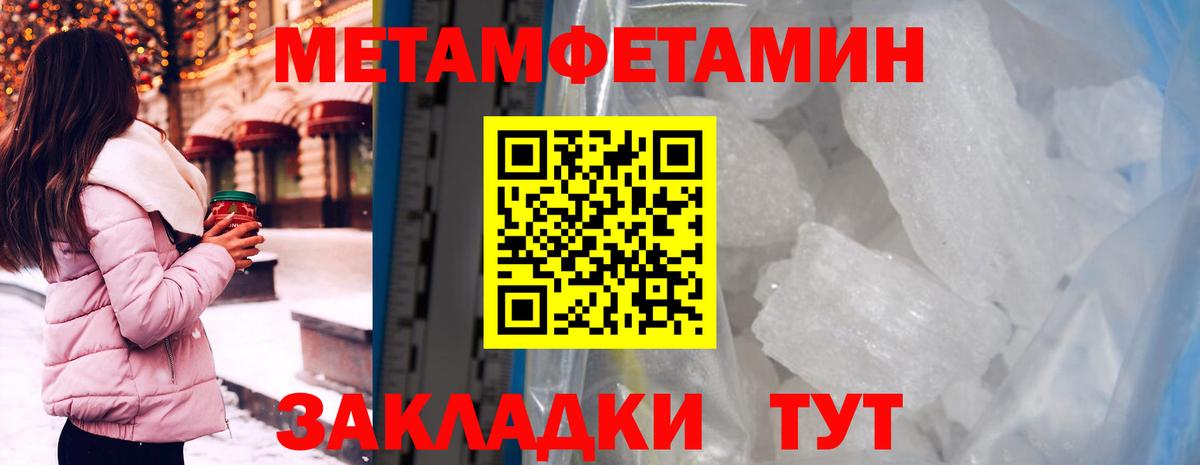 АМФ 98%  Вход с VPN  площадка наркотические препараты  Алапаевск  АМФЕТАМИН 