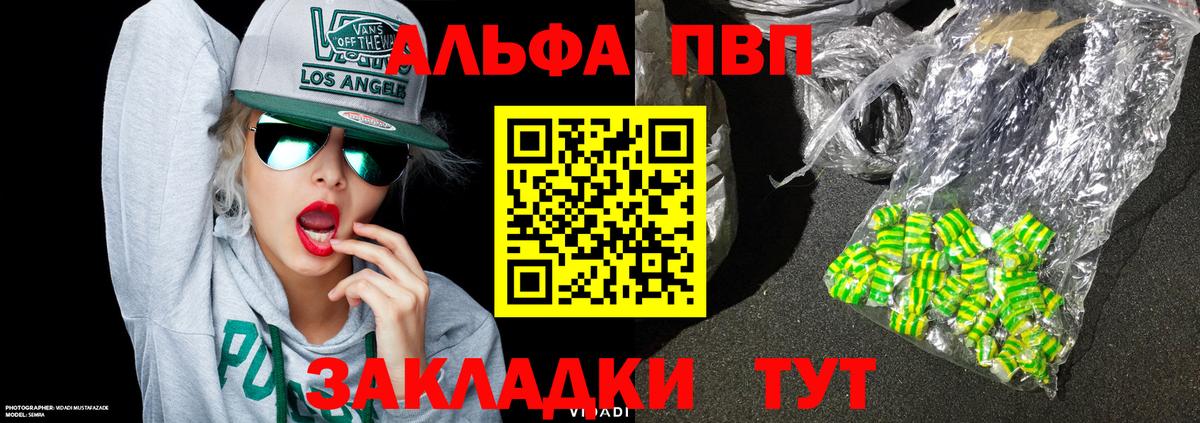 А ПВП СК Алапаевск