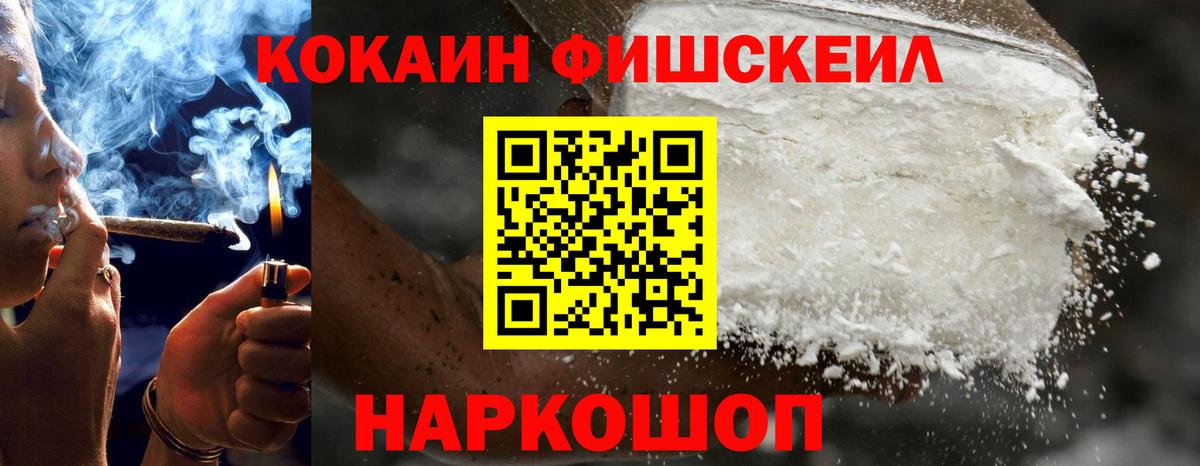 КОКАИН Columbia  цена   Алапаевск  Кокаин 99%  Вход с VPN 