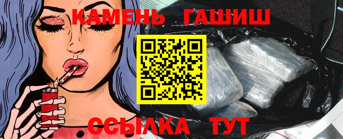 ГАШИШ Ice-O-Lator Алапаевск