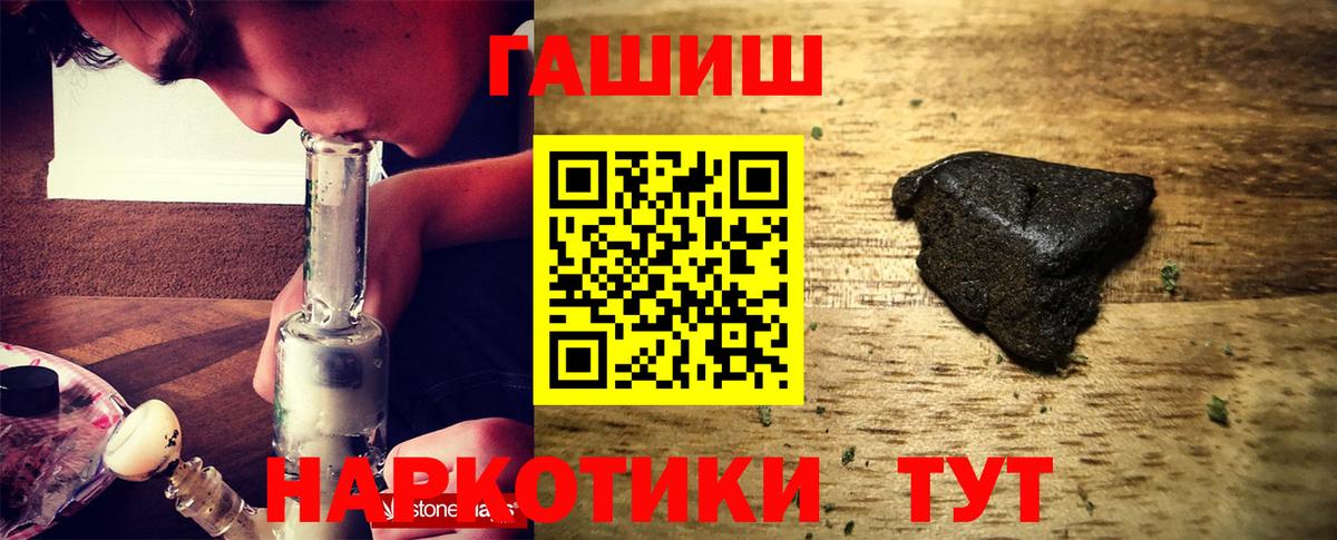 Алапаевск  Гашиш индика сатива  Вход с VPN  ГАШИШ  Гашиш AMNESIA HAZE 