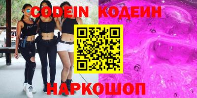 экстази Конаково