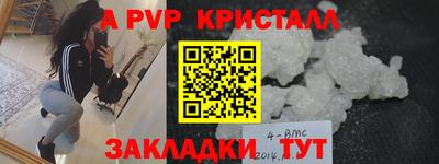 марки nbome Коммунар