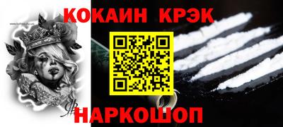 марки lsd Комсомольск-на-Амуре