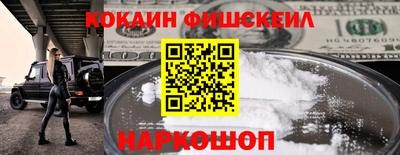 экстази Конаково