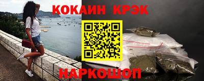 марки lsd Комсомольск-на-Амуре
