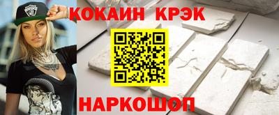 марки lsd Комсомольск-на-Амуре