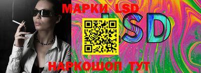 экстази Конаково