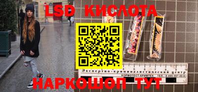 экстази Конаково