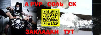 марки lsd Комсомольск-на-Амуре