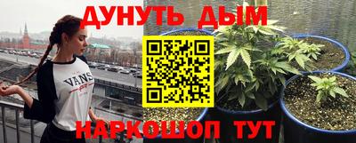 марки nbome Коммунар
