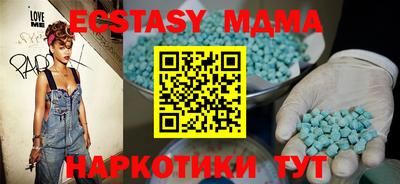 марки lsd Комсомольск-на-Амуре