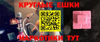 марки nbome Коммунар