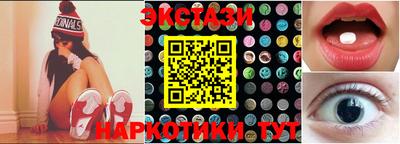 марки nbome Коммунар