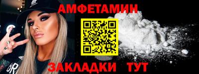 экстази Конаково