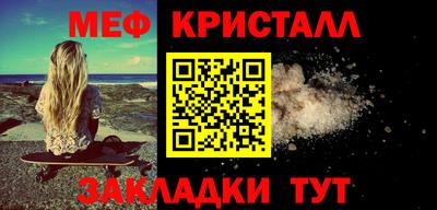 экстази Конаково