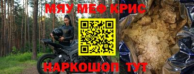 экстази Конаково