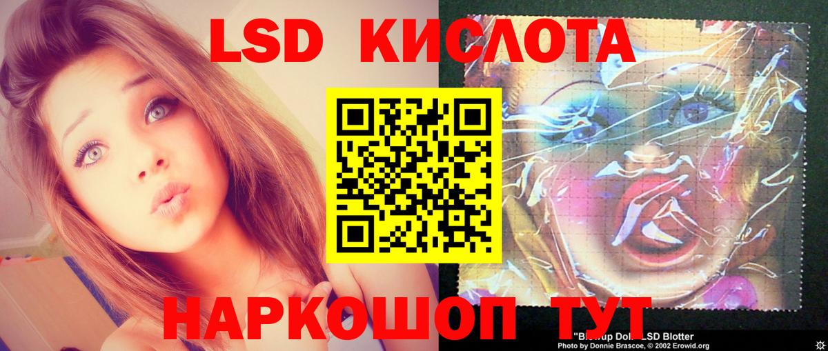 LSD-25 экстази ecstasy  Вход с VPN  ЛСД экстази кислота  Алапаевск 