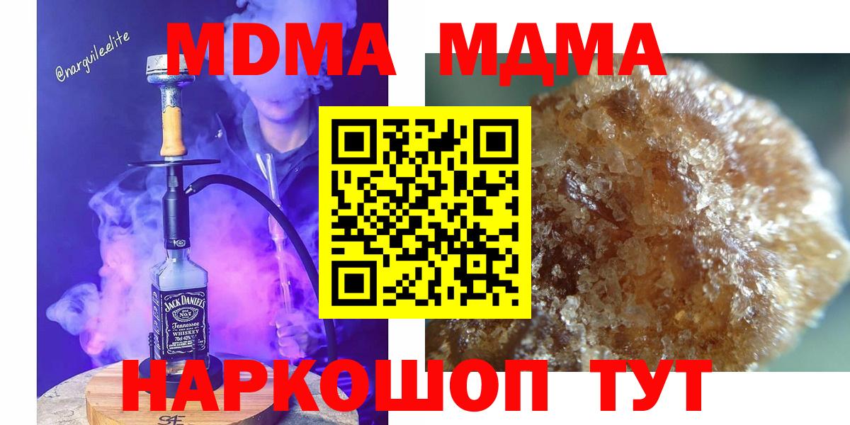 МДМА VHQ Алапаевск