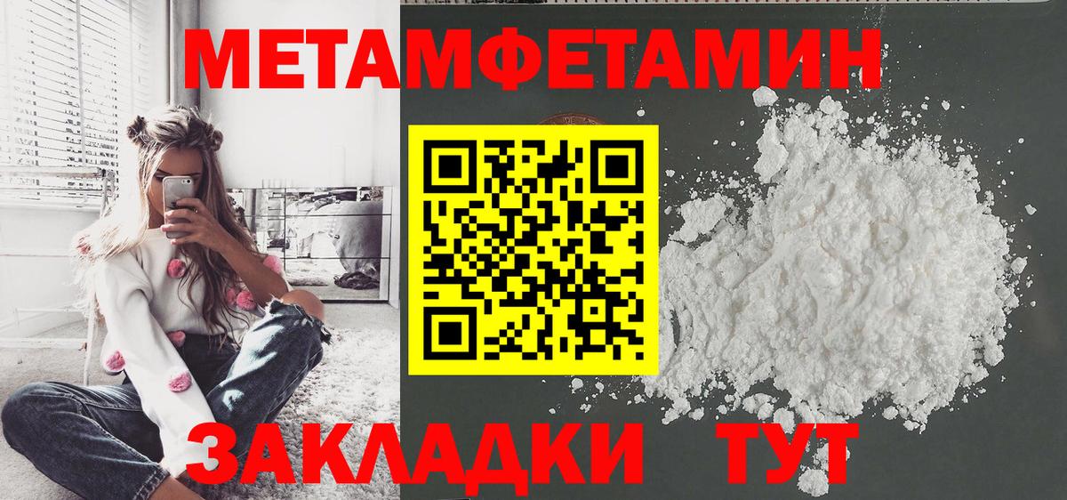 Первитин витя  Вход с VPN  Алапаевск 