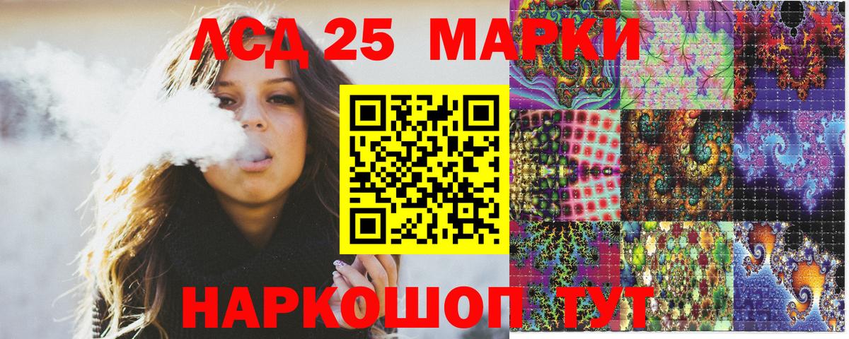 Алапаевск  Наркотические марки 1,8мг  Вход с VPN 