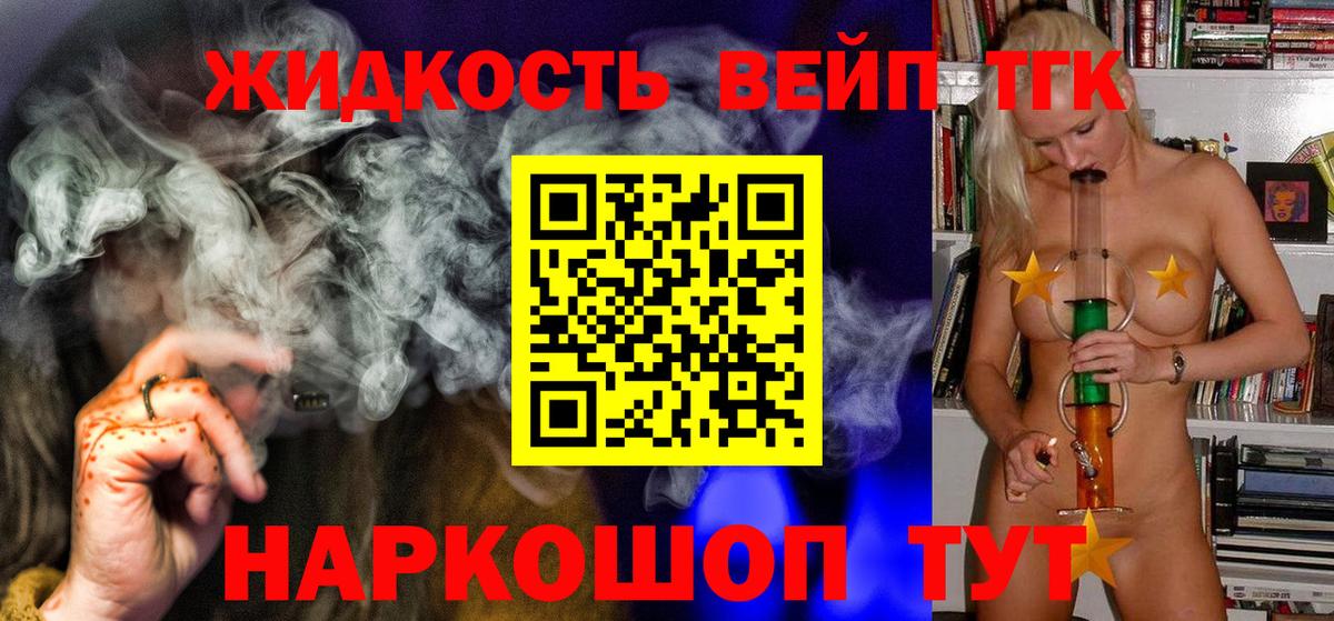 наркота  ТГК гашишное масло  Вход с VPN  Алапаевск 