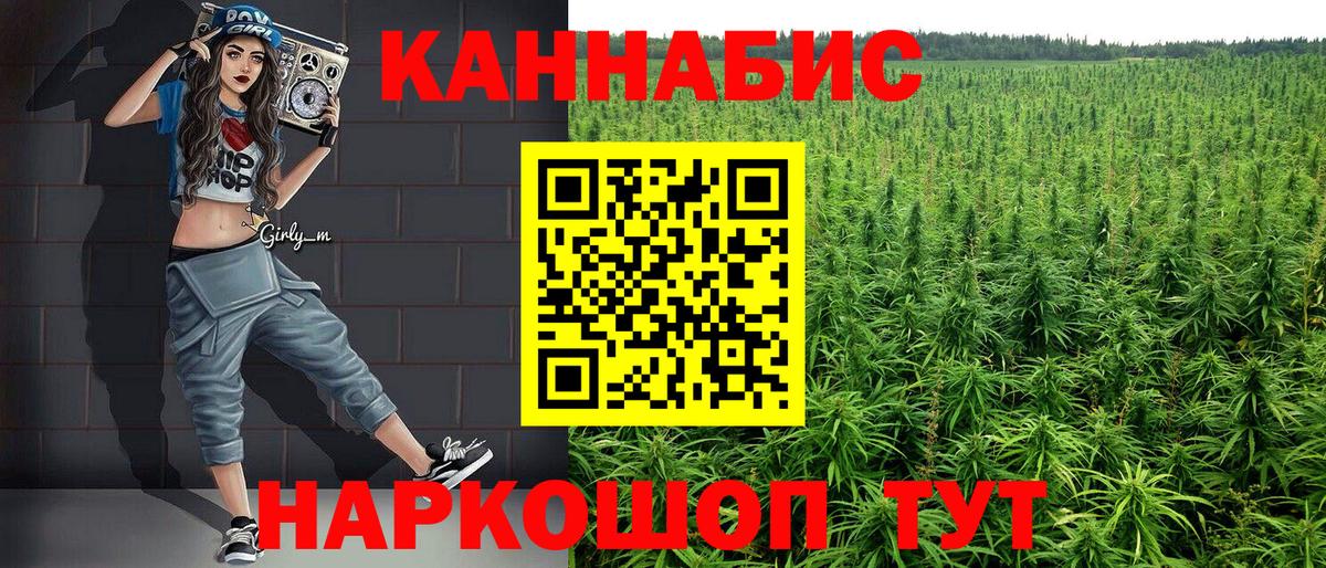 Канабис LSD WEED  МАРИХУАНА Ganja  Вход с VPN  Шишки марихуана Ganja  Алапаевск 